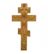 Croix Byzantine - Monastère de Bethléem